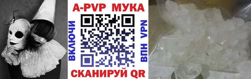 где купить   Кремёнки  Alpha-PVP мука 