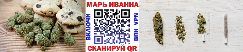 Canna-Cookies конопля  где купить наркоту  Кремёнки 