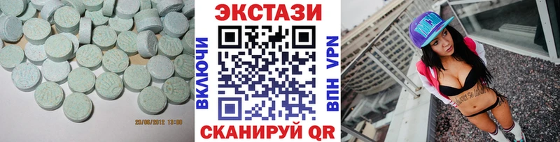 Ecstasy mix Кремёнки
