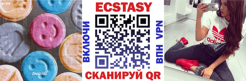 Ecstasy 99% Кремёнки