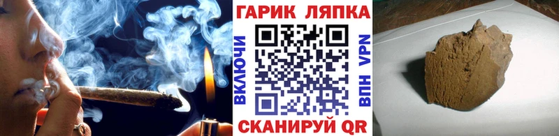 ГАШИШ ice o lator  Кремёнки 