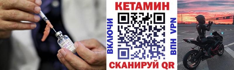 КЕТАМИН ketamine  Кремёнки 