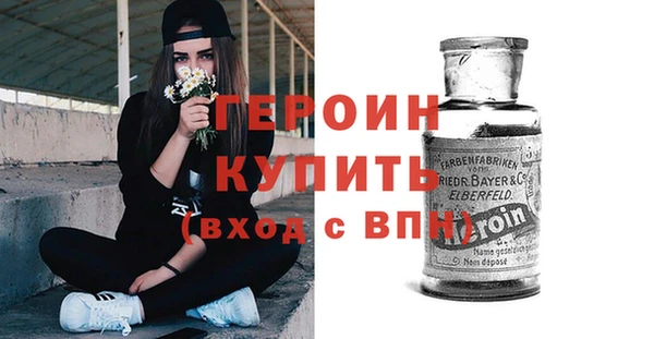 мескалин Белокуриха