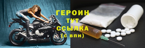 амф Беломорск