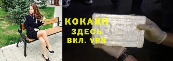 мескалин Белокуриха