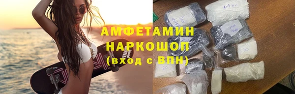амф Беломорск