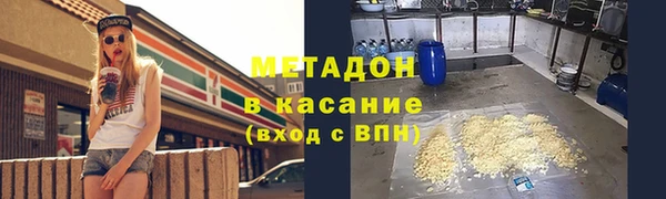 бутират Белоозёрский