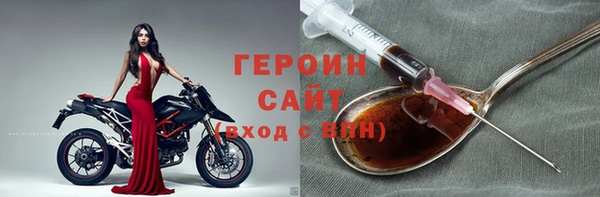 мескалин Белокуриха