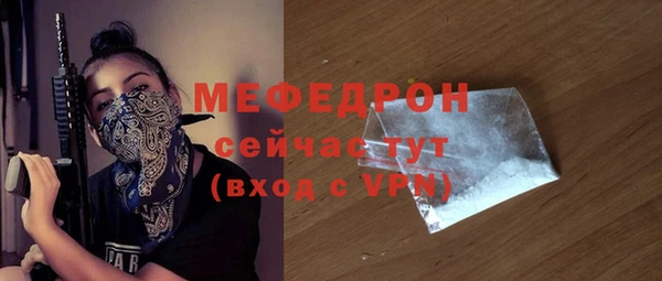 бутират Белоозёрский