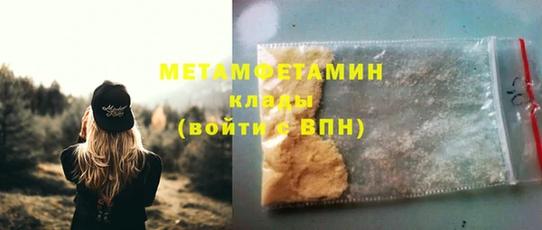 мескалин Белокуриха