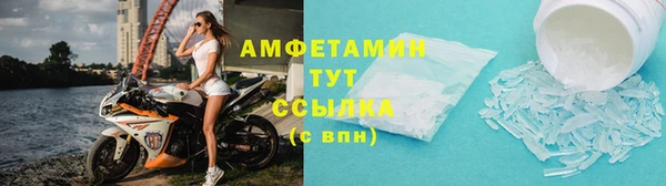 мескалин Белокуриха