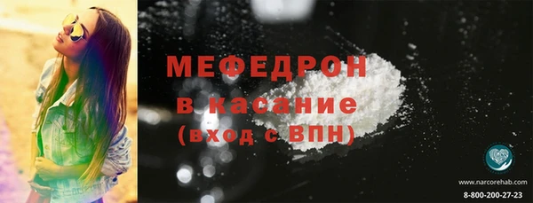 амф Беломорск
