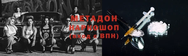 мескалин Белокуриха