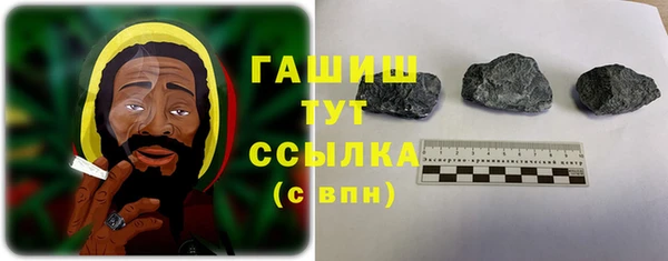 бутират Белоозёрский