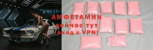 амф Беломорск