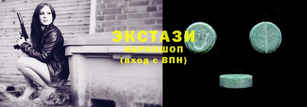 мескалин Белокуриха
