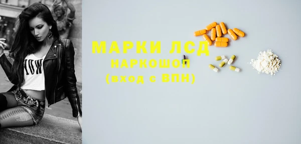 мескалин Белокуриха