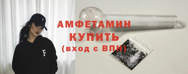 амф Беломорск