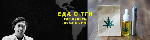 мескалин Белокуриха