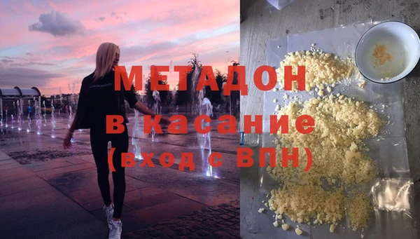 мескалин Белокуриха