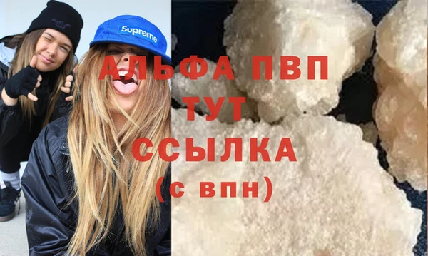 амф Беломорск