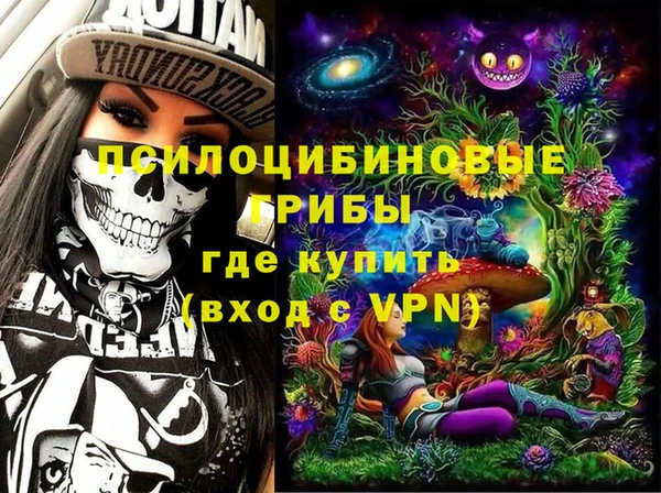 бутират Белоозёрский