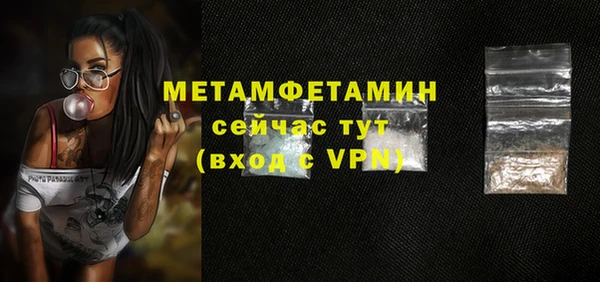 бутират Белоозёрский