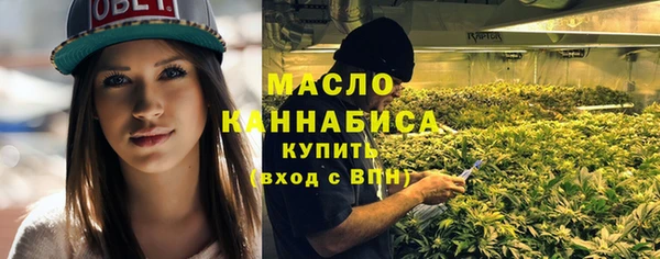 мескалин Белокуриха