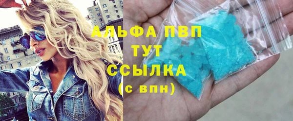 амф Беломорск