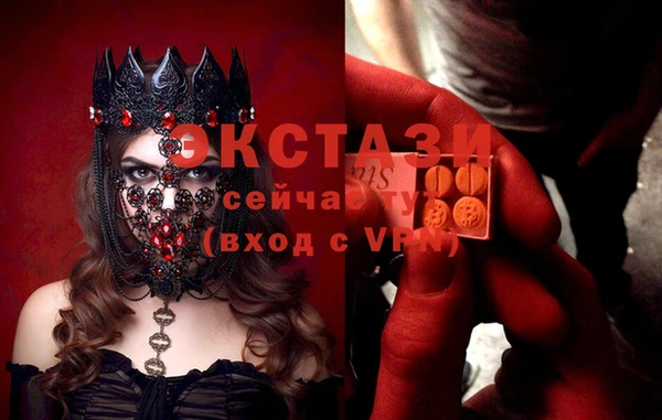 мескалин Белокуриха