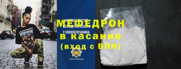 мескалин Белокуриха