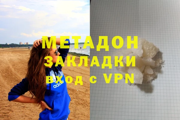 мескалин Белокуриха
