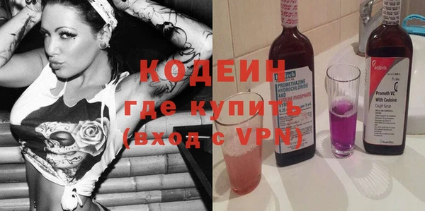 бутират Белоозёрский