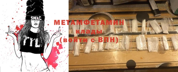 бутират Белоозёрский