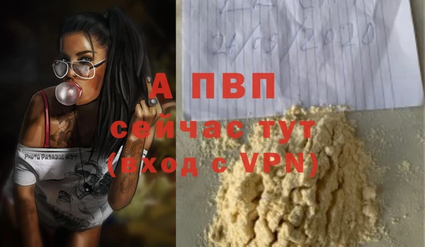 мескалин Белокуриха