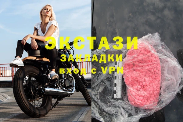 амф Беломорск