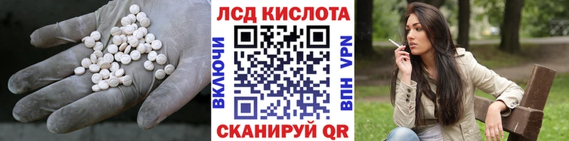 наркота  Кремёнки  ЛСД экстази ecstasy 