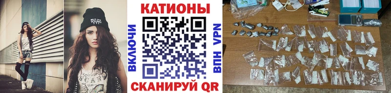 Мефедрон кристаллы Кремёнки