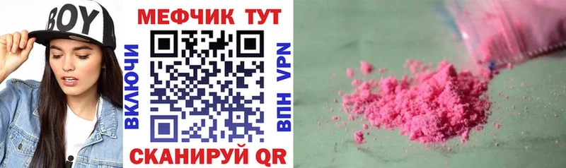 ОМГ ОМГ как войти  Кремёнки  Меф мяу мяу  где можно купить наркотик 