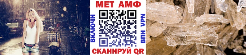 МЕТАМФЕТАМИН Декстрометамфетамин 99.9%  магазин продажи наркотиков  Кремёнки 