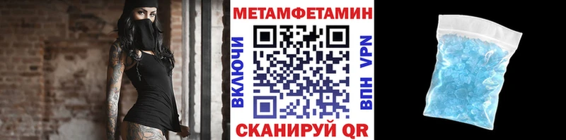 Метамфетамин Methamphetamine Кремёнки